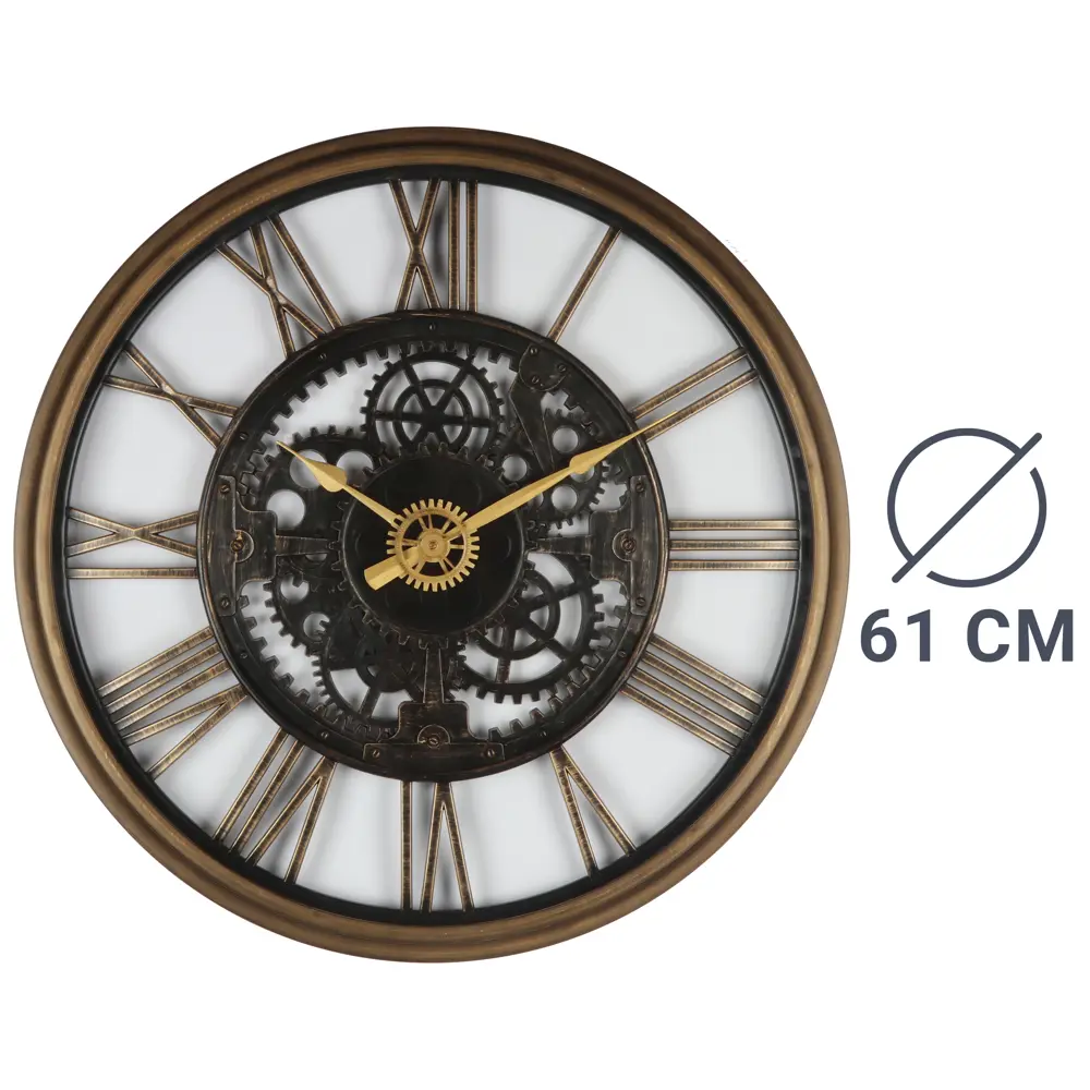 Часы настенные Dream River Шестеренки круглые пластик цвет черный ø61  см STLM-2019139