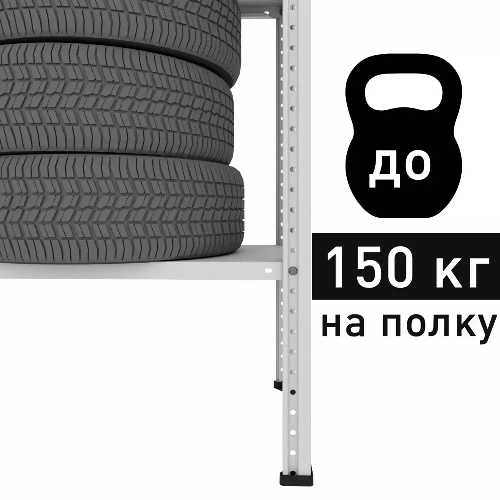90818509 Стеллаж Metos 100x181x40 см сталь цвет серый нагрузка на полку до 150 кг STLM-0396552