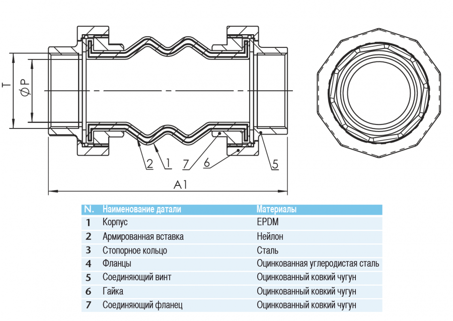 CIMBERIO CIM 8000 15 Виброкомпенсатор резьбовой CIM 8000 PN 16  - Вид №1