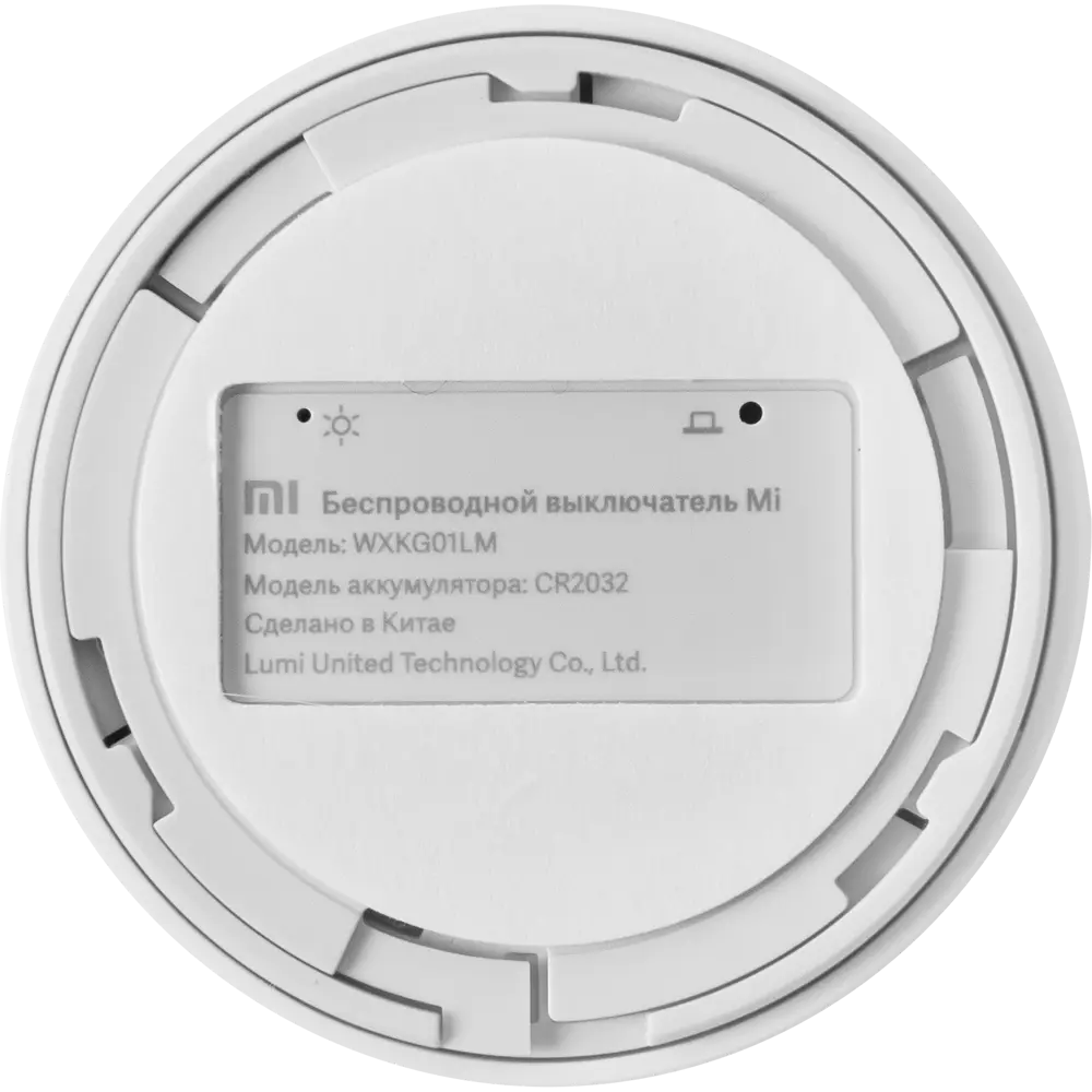 Набор датчиков Xiaomi Mi Smart Sensor Santreyd STLM-2002846 - Вид №2