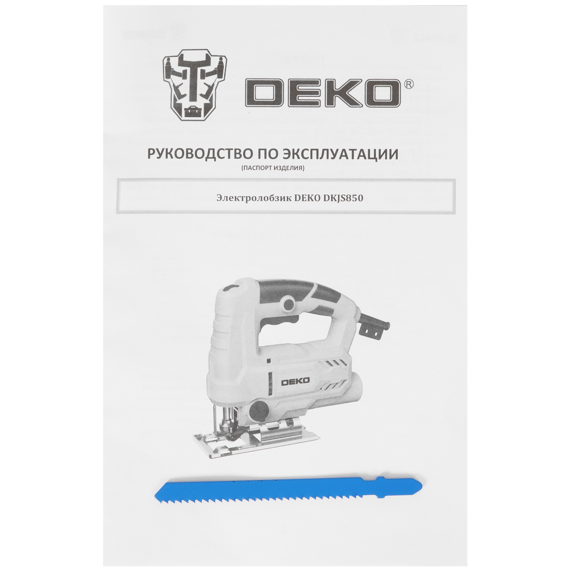 Электрический лобзик DEKO DKJS850 4791455 STDN-0119429 - Вид №9