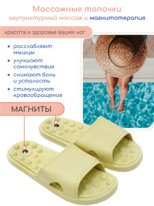 90776829 Тапочки с массажным эффектом Massage открытый нос зелёный р.36-37 STLM-0377736 AMARO HOME