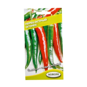 Семена Перец острый «Огонёк» 