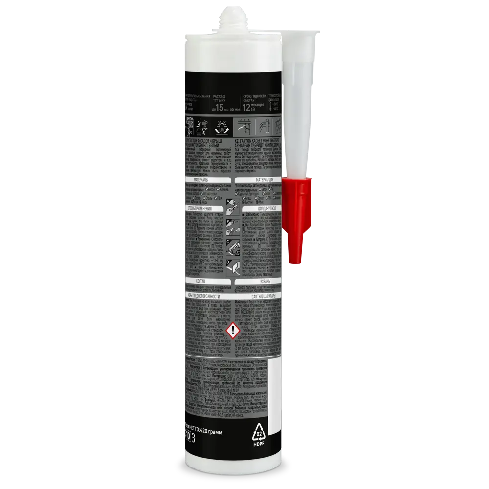 Гибридный герметик Axton для фасадов и кровли 280 мл 85272185 STLM-0060690 - Вид №1