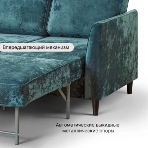 91966047 Диван мини прямой расладной Нота мебель flayt 170x90x95 см велюр цвет бирюзовый STLM-1400801