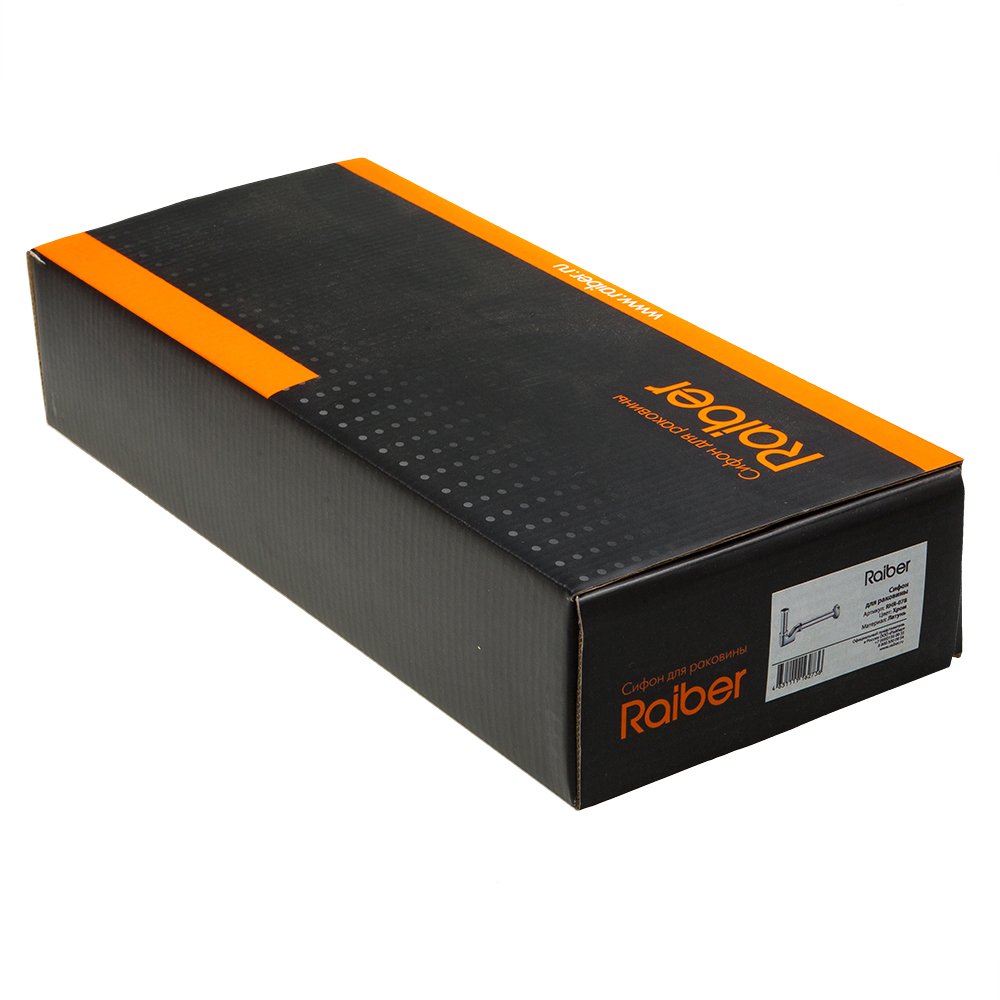 RHR-078 Сифон для раковины Raiber  - Вид №4