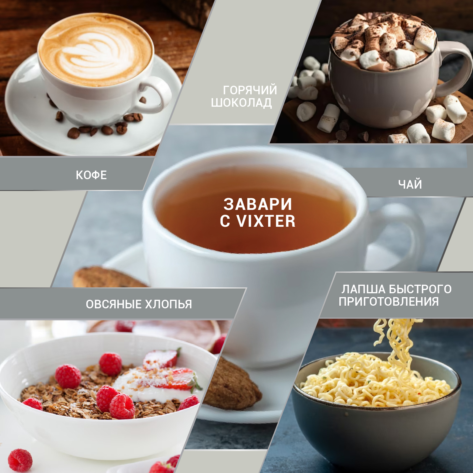 9050913 Электрочайник Vixter KT-8300 серебристый STDN-0093536 - Вид №13