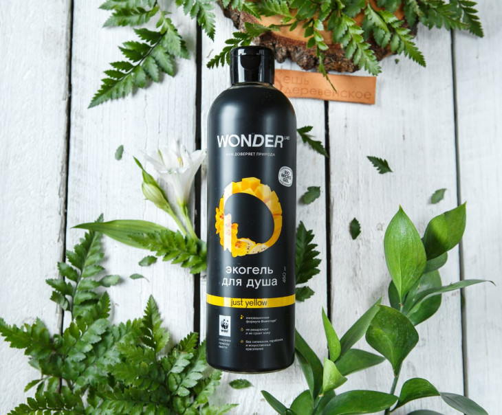 6046 Экогель для душа (Just yellow) Вкусляндия 