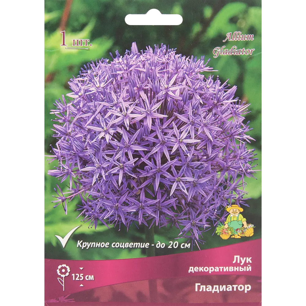 Декоративный лук Гладиатор от ПОИСК — изящное украшение сада 85205651 STLM-1579276
