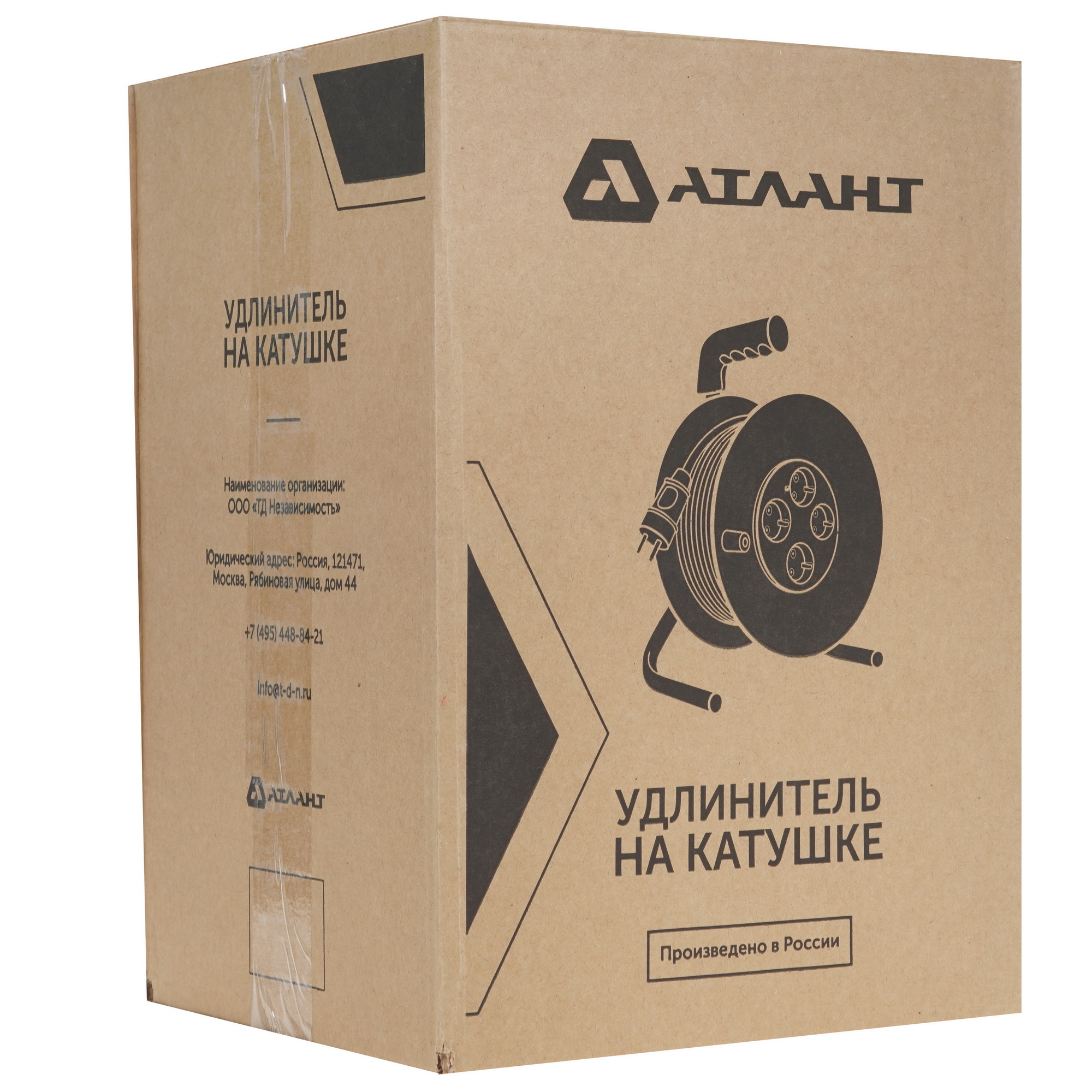 Удлинитель силовой Атлант 80004 синий 5413991 STDN-0064968 - Вид №5