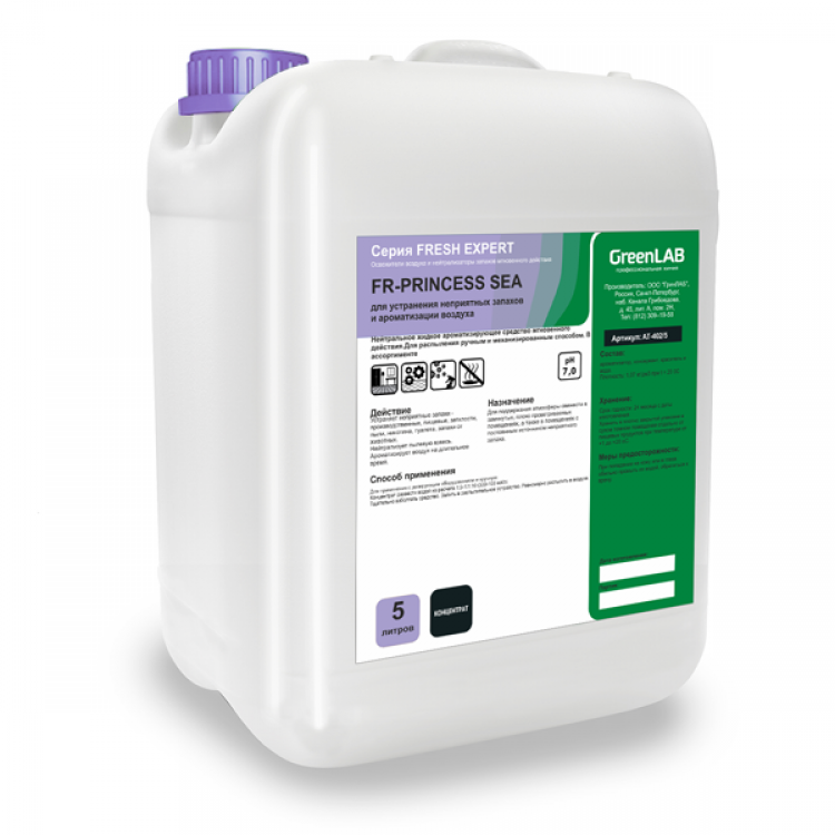 FR-275/5 GreenLAB FR - PRINCESS SEA, 5 л. для устранения неприятных запахов и ароматизации воздуха 