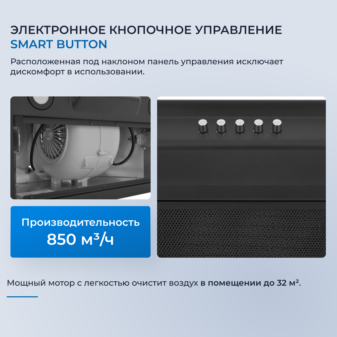 9175458 Вытяжка полновстраиваемая ZUGEL ZHI522B черный STDN-0022394 - Вид №20