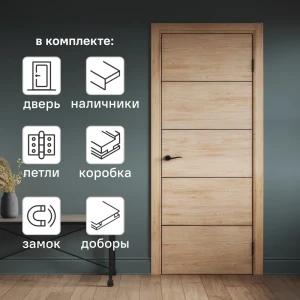 Комплект межкомнатной двери Борно 54 глухая 60x200 см ПВХ цвет органик оак с коробом и наличниками с доборами 150 мм