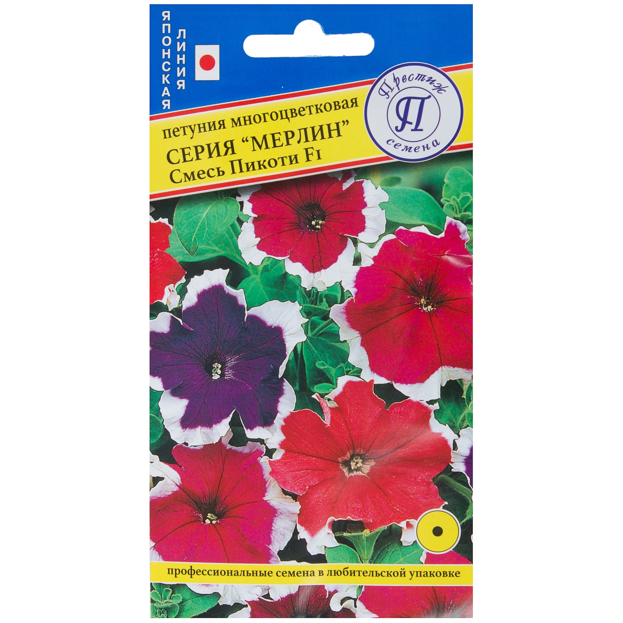 81931616 Петуния мультифлора «Мерлин» F1, смесь пикотин Santreyd 
