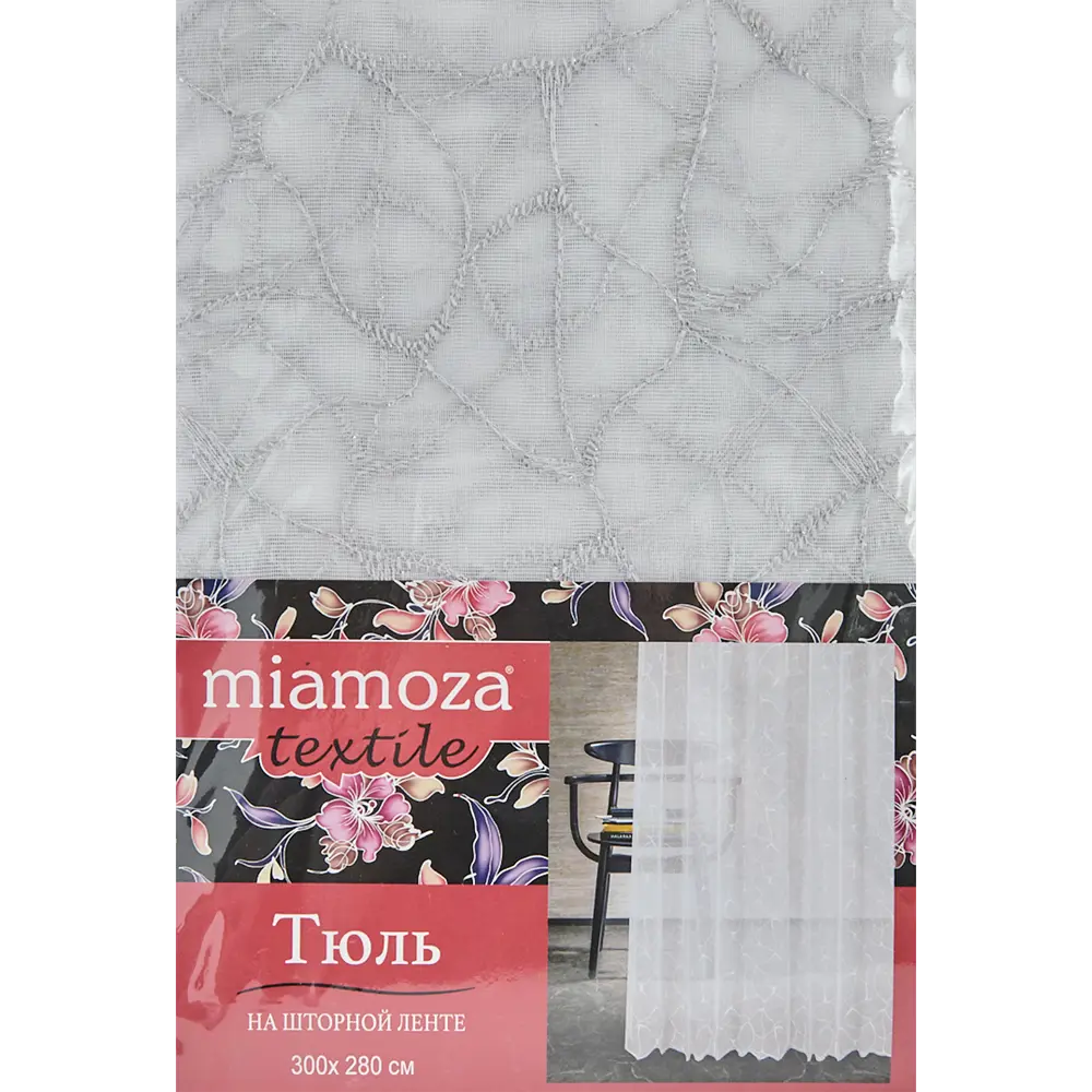 Тюль на ленте «Геометрия» 300x280 см цвет серебристый MIAMOZA STLM-2110676 - Вид №7