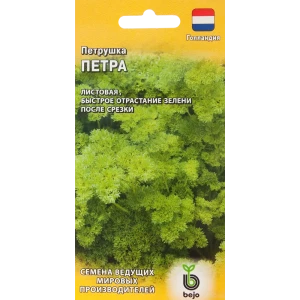 Семена Петрушка «Петра» 17265734 STLM-2095505