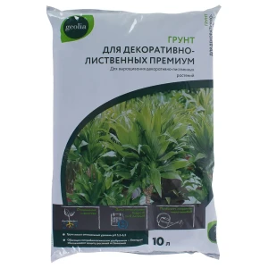 Грунт Geolia «Для декоративно-лиственных» 10 л