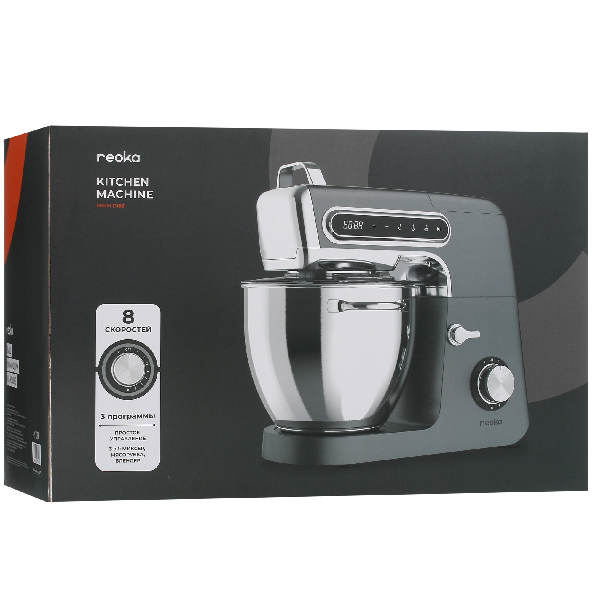 9990922 Кухонная машина Reoka RKKM-D1881 серый STDN-0013630 - Вид №12