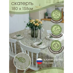 91642533 Скатерть на стол с ВО пропиткой Colorprint Teflon Linen Olive прямоугольная 180x138 см цвет бежевый/салатовый STLM-0832687