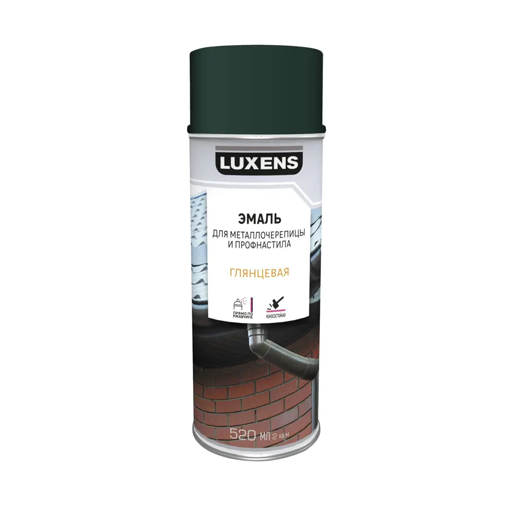 Аэрозольная эмаль Luxens для металлических поверхностей - глянцевый зеленый 520 мл 83237362 STLM-0039720 - Вид №1