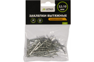 16404337 Заклепки вытяжные алюминиевые (50 шт; 3.2х10 мм) 151012 ULTIMA