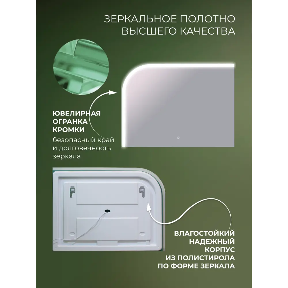 Зеркало для ванной Стокгольм DSST8060 с подсветкой сенсорное 80x60 см Santreyd STLM-2183839 - Вид №8