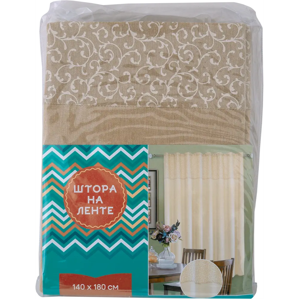 Штора «Элегия» 140х180 см цвет бежевый GARDEN STLM-2020678 - Вид №5