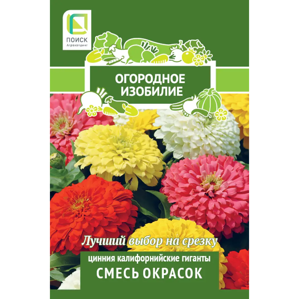 Семена Цинния Калифорнийская «Гиганты» смесь окрасок 83147207 STLM-2004186 ПОИСК 