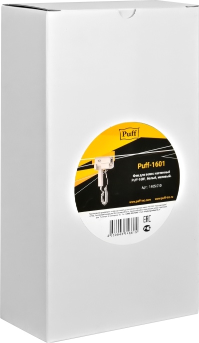 1405.010 Фен для волос 1601 PUFF  - Вид №8