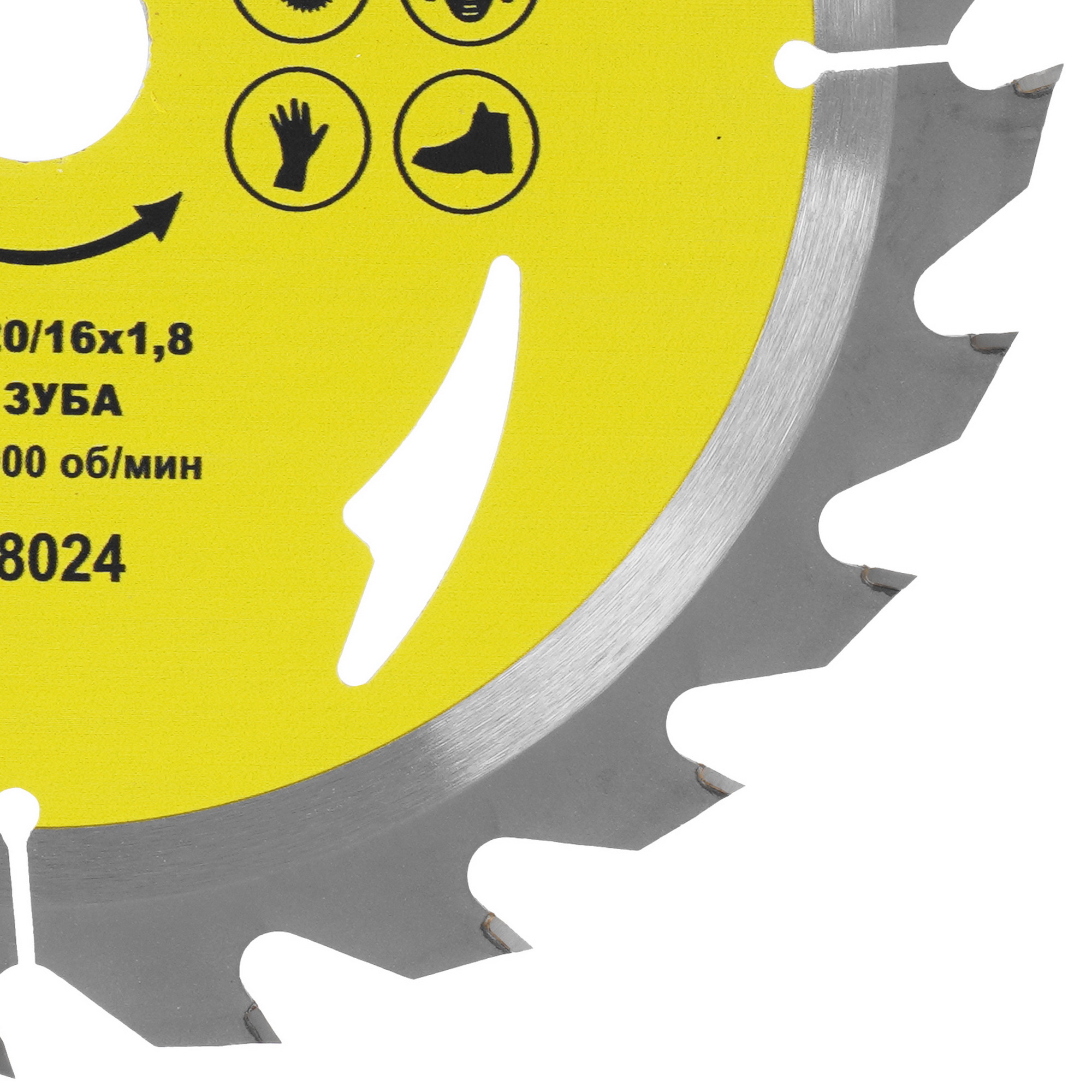 Диск пильный ГРАНИТ 518024 9210006 STDN-0102758 - Вид №1