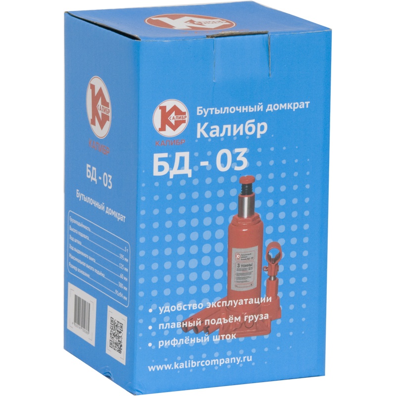 45808 Калибр Домкрат бутылочный БД-03  - Вид №4