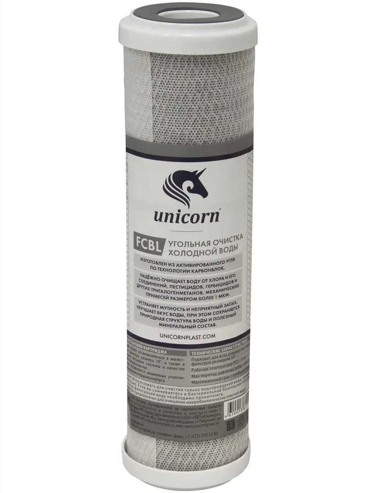 93829339 Картридж механической очистки Unicorn СТО 10" STLM-0581538