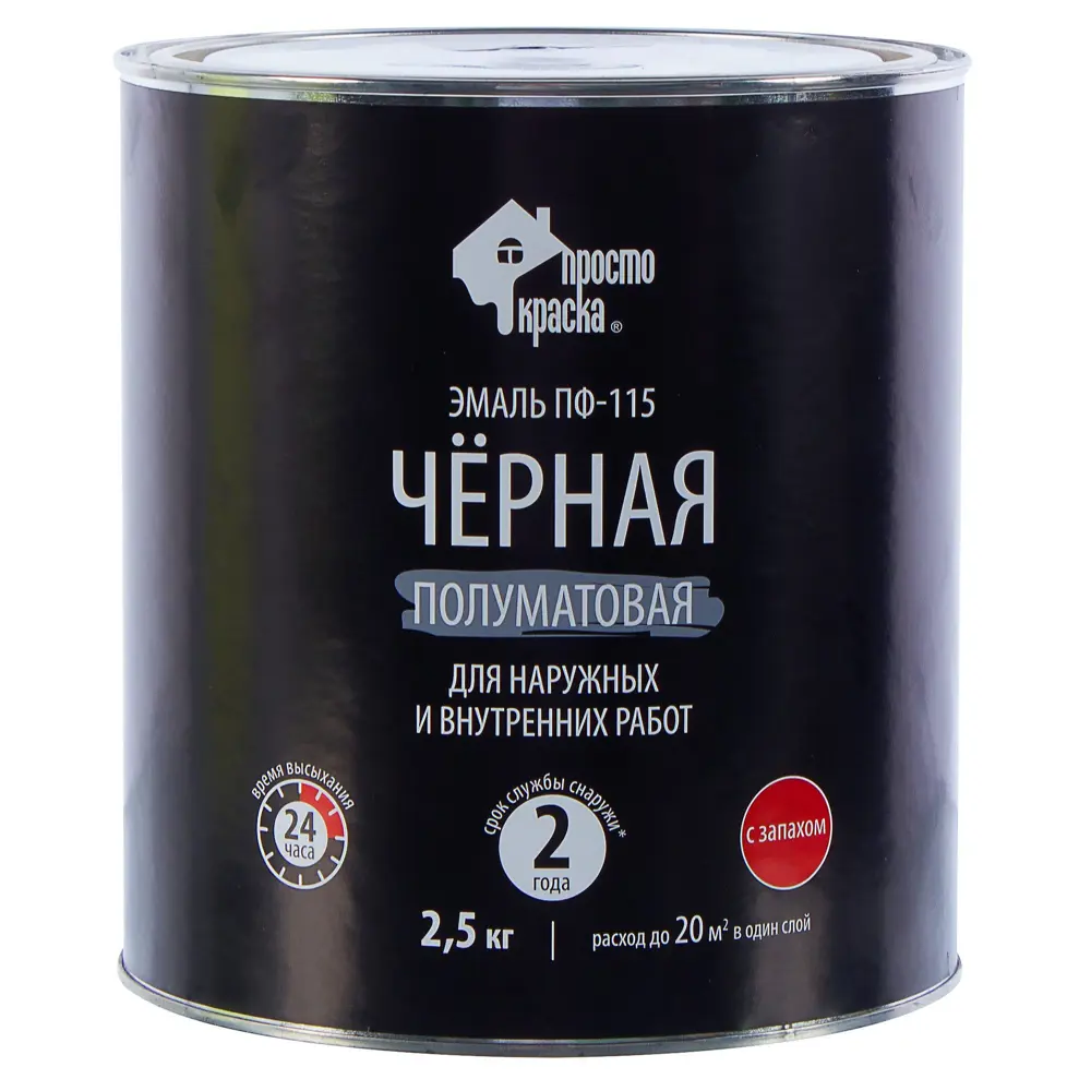 Эмаль ПФ-115 ПРОСТОКРАСКА черная для наружных и внутренних работ 18449236 STLM-0010801 - Вид №1