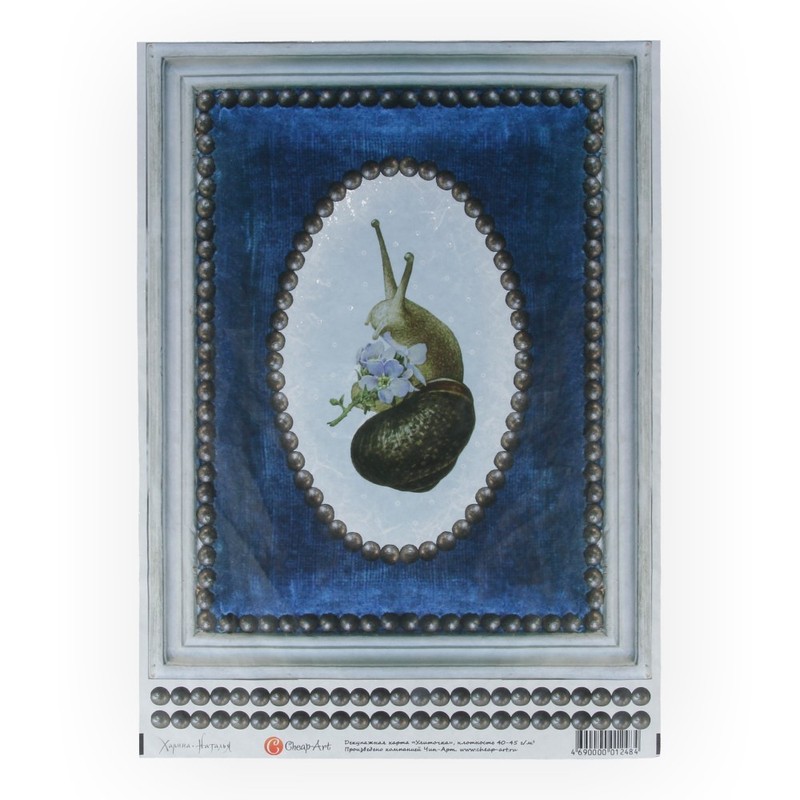 01248 Декупажная карта 21 x 29.7 см СК "Улиточка" Чип-Арт 