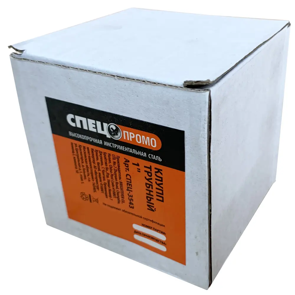 Клупп Спец 1 дюйм STLM-2194058 - Вид №4