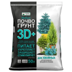 Грунт универсальный 3D для хвойных деревьев и кустарников 50 л 86388961 STLM-2114075