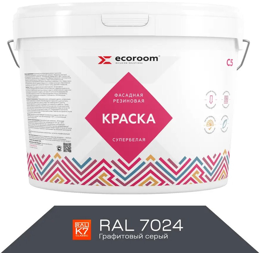 90998303 Краска резиновая фасадная ECOROOM ERC-23-7024 цвет графитовый серый 5 л STLM-0431874