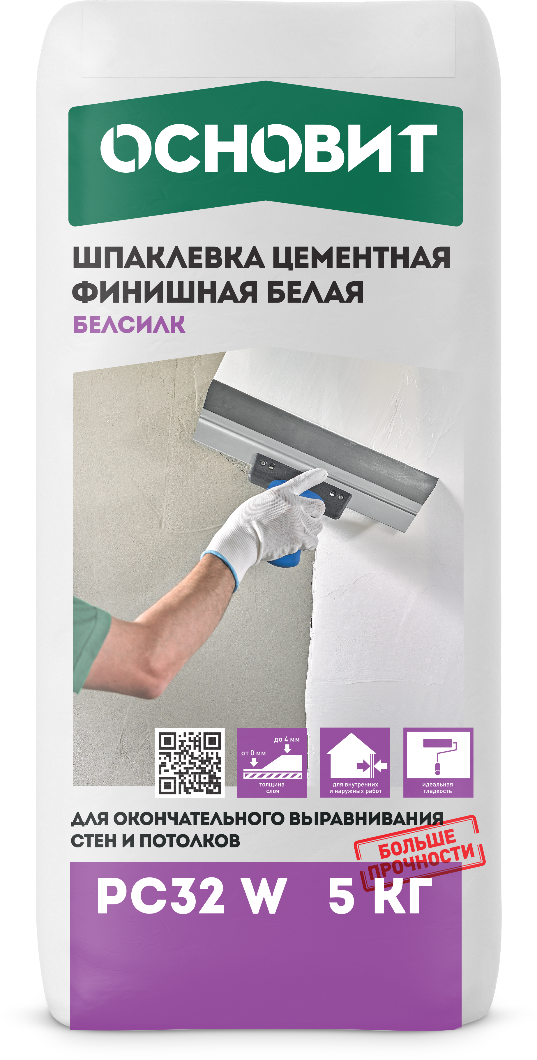 82158571 Шпаклевка цементная финишная белая Белсилк PC32 W 5 кг PC32W STLM-0020749 ОСНОВИТ