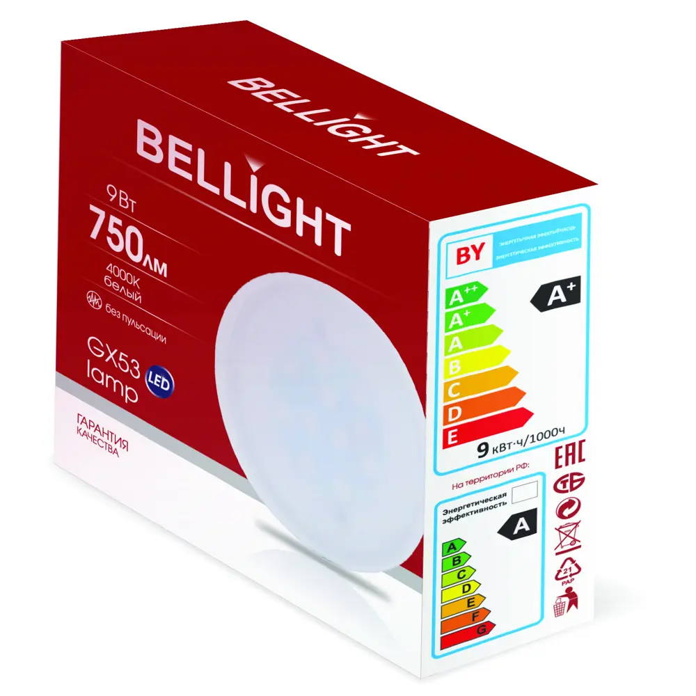 Светодиодная лампа BELLIGHT GX53 9Вт - энергоэффективное освещение 85637143 STLM-0918839 - Вид №3