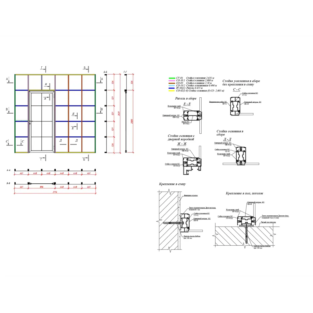 Накладка декоративная алюминиевая горизонтальная 10x10x2005 мм черная 84749836 STLM-2157888 Santreyd  - Вид №2