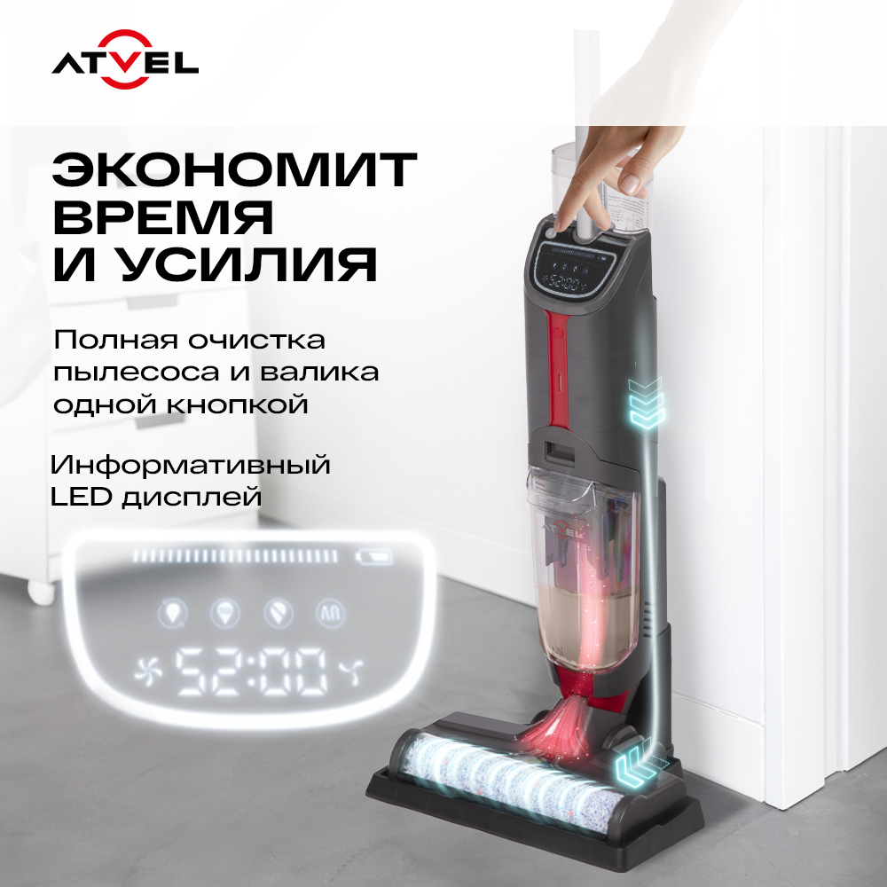 5362347 Моющий пылесос вертикальный   Atvel F16 PRO  черный STDN-0007865 - Вид №17