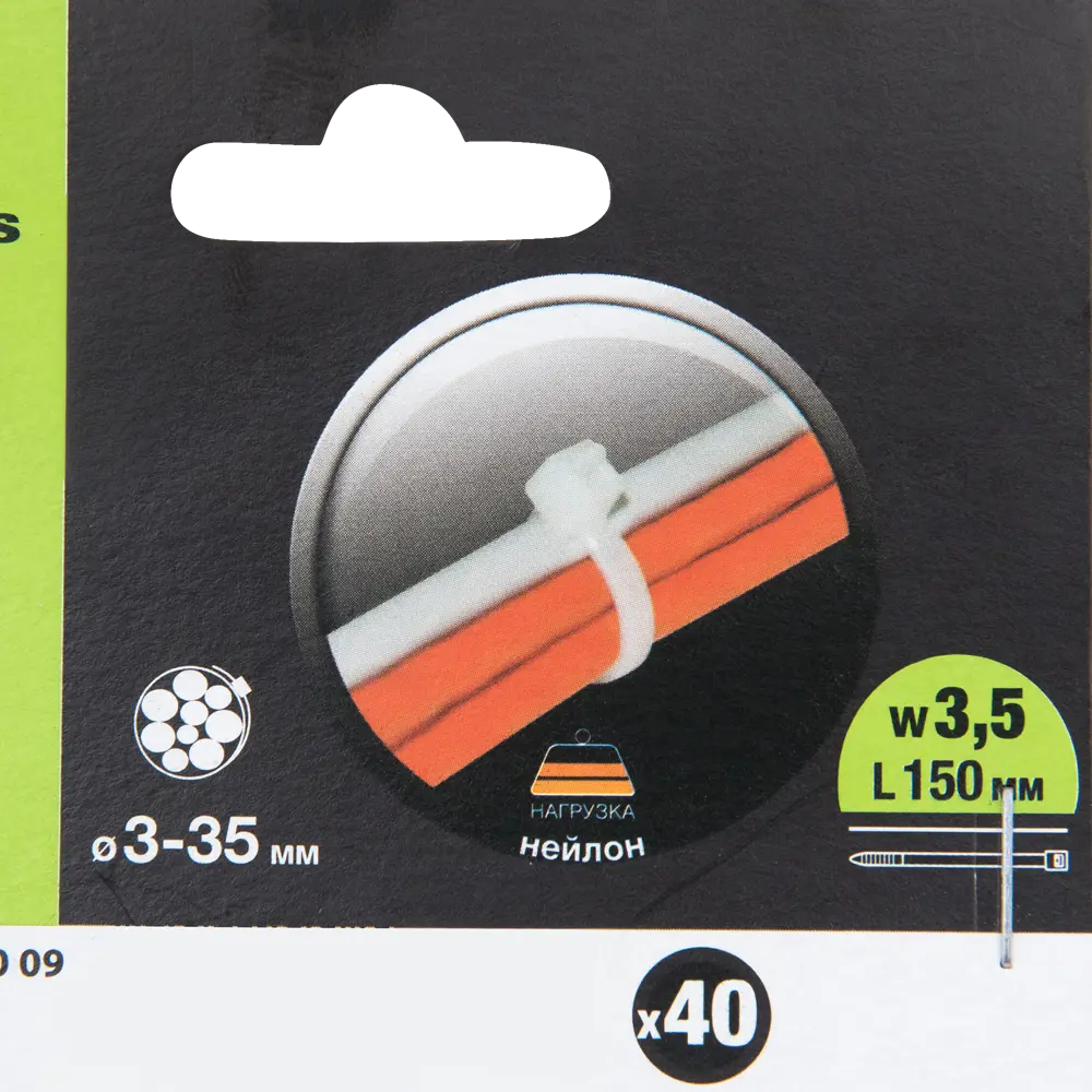 STANDERS Нейлоновые кабельные стяжки 150 мм, 40 шт - для аккуратного монтажа проводов 14366628 STLM-1103755 - Вид №4