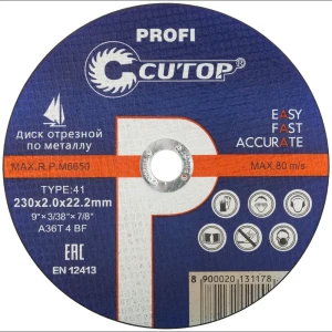 Диск отрезной по металлу тип 41 Cutop 39987Т 230x22.2x2 мм