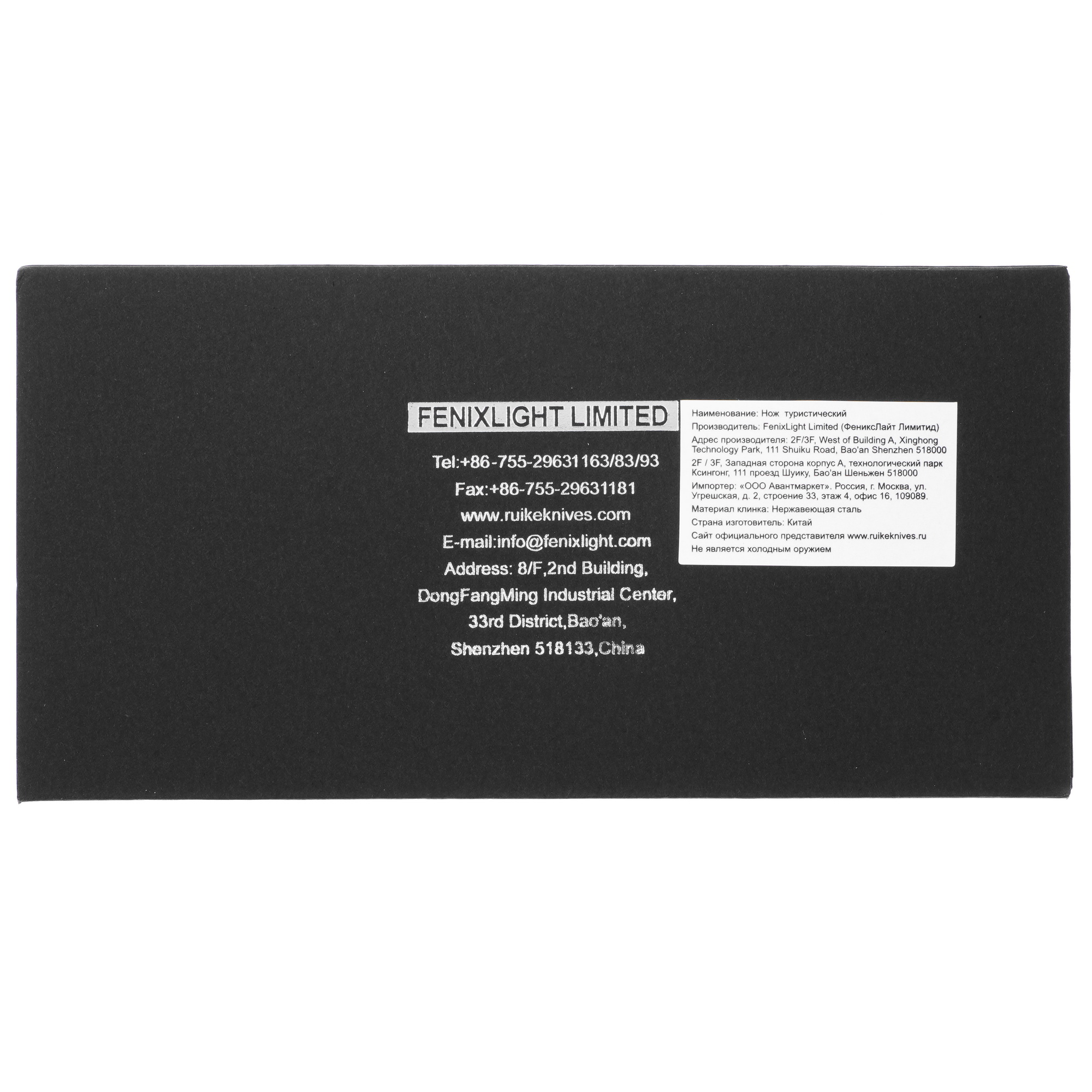 Швейцарский нож Ruike L51-G 5403156 STDN-0150181 - Вид №8