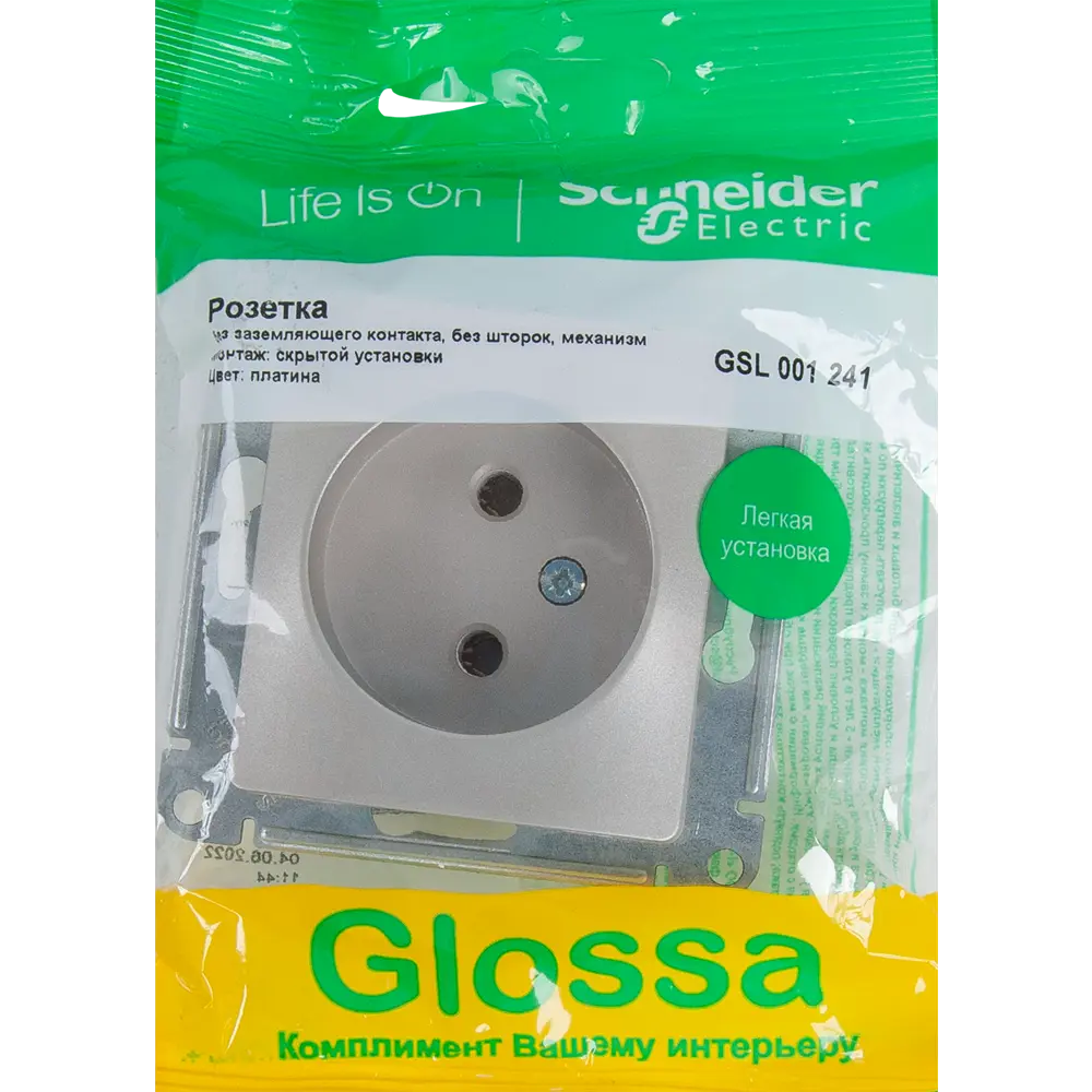 Schneider Electric Glossa — розетка скрытого монтажа в платиновом исполнении 84693601 STLM-0053745 - Вид №5