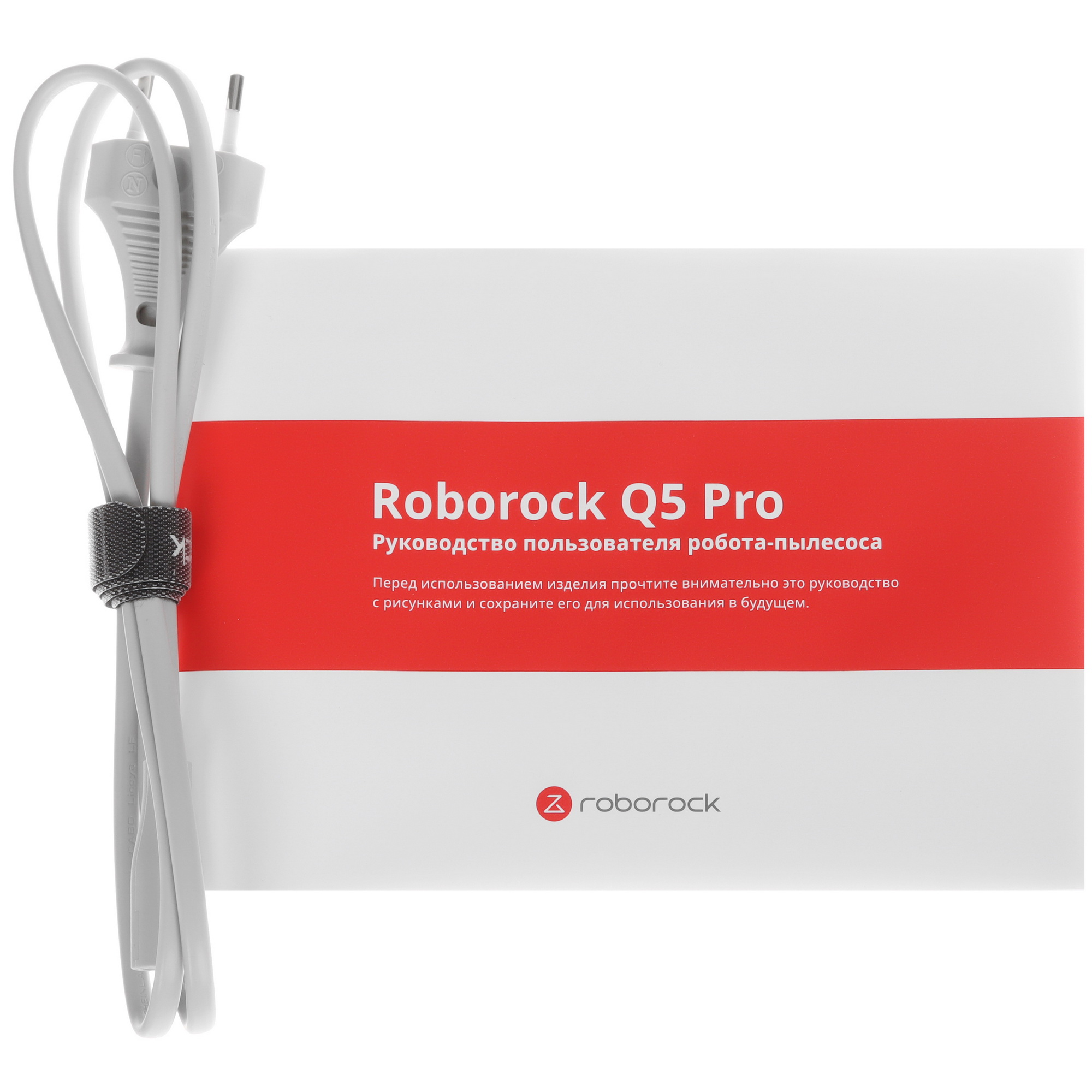 5430971 Робот-пылесос Roborock Q5 Pro черный STDN-0094579 - Вид №7