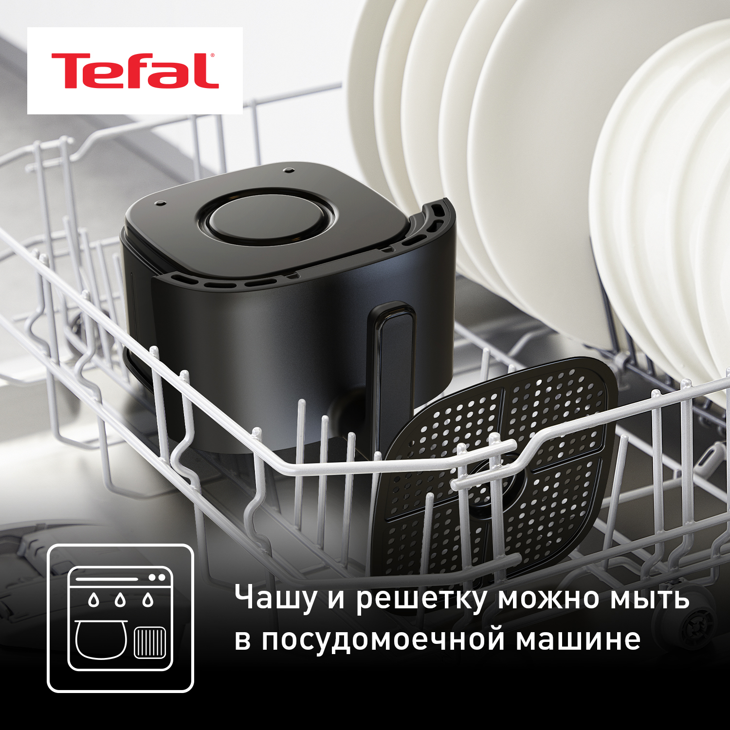 9152298 Аэрогриль Tefal Easy Fry Compact EY145810 черный STDN-0132043 - Вид №6