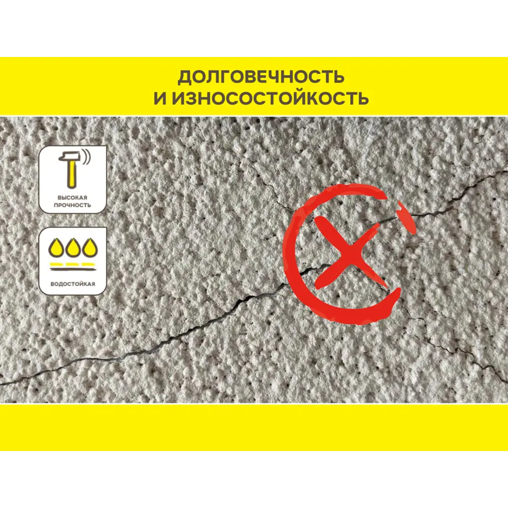 Декоративная штукатурка Vetonit ПАС Экстраклин силикатно-силиконовая 2.0 мм "шуба" база 100А белая 25кг 82036418 STLM-2029075 Pas Extra Clean - Вид №6