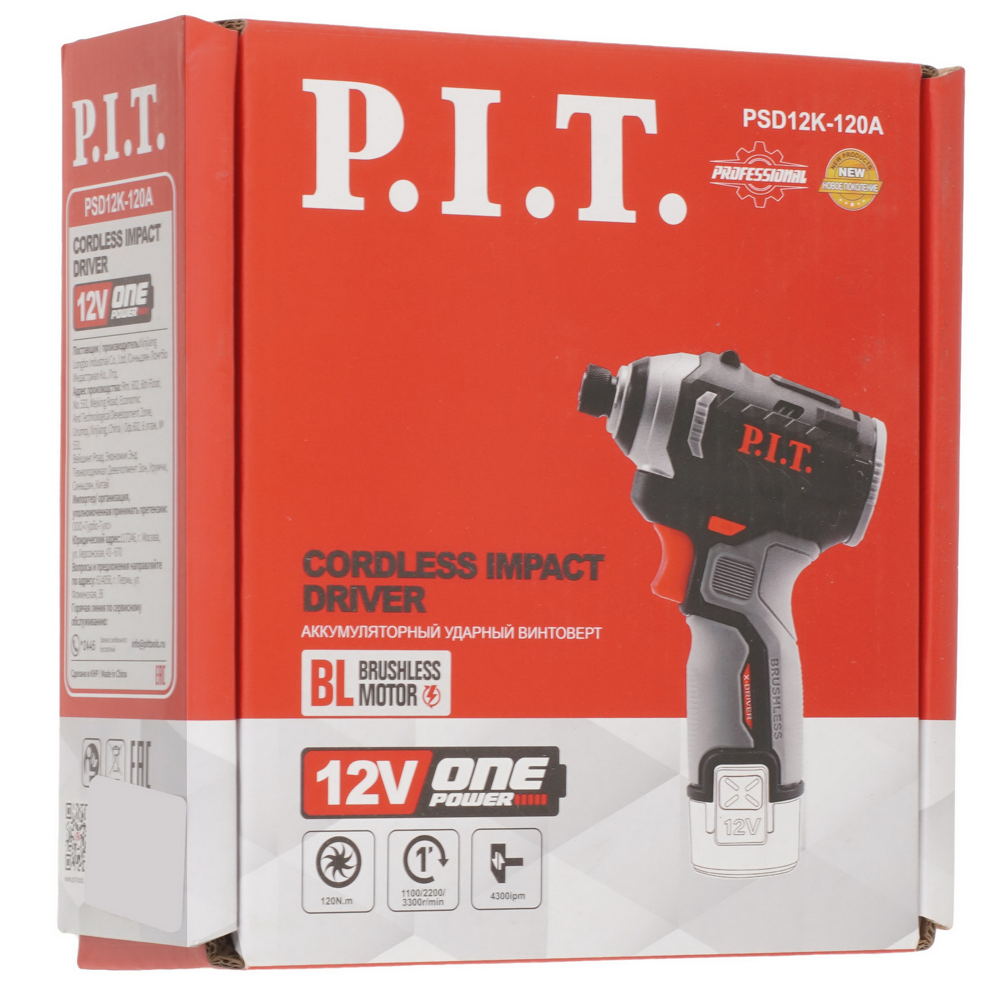 Винтоверт P.I.T. PSD12K-120A SOLO OnePower 12V , Без ЗУ, Без АКБ 5604933 PIT STDN-0125628 - Вид №7