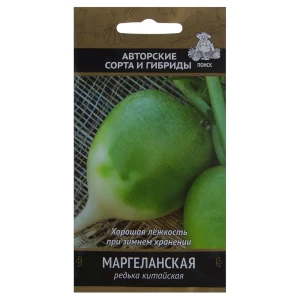 Семена Редька «Маргеланская» 17234567 STLM-2107854